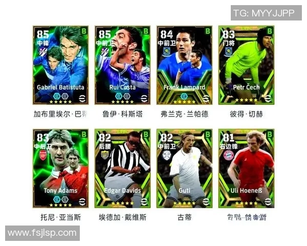 八号与二十四号足球明星的传奇对决与辉煌成就解析