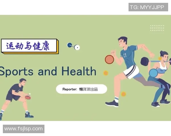 上体育课的英语表达与运动相关词汇的全面解析与应用技巧